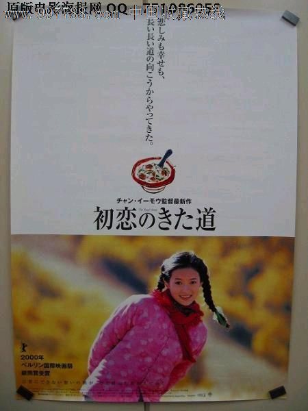 科罗拉多矿业学院电子工程学位证书